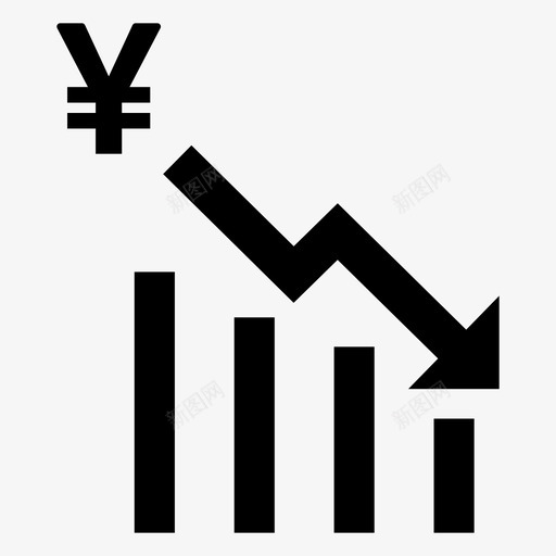 日元衰退下降图失败进程图标svg_新图网 https://ixintu.com 下跌图 下降图 亏损收益 失败进程 日元衰退