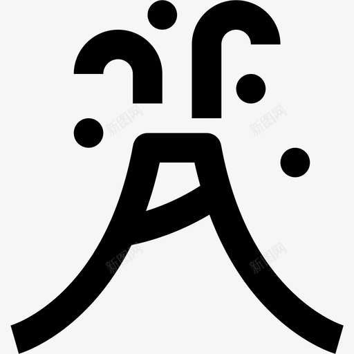 火山灾难4线性图标svg_新图网 https://ixintu.com 火山 灾难4 线性