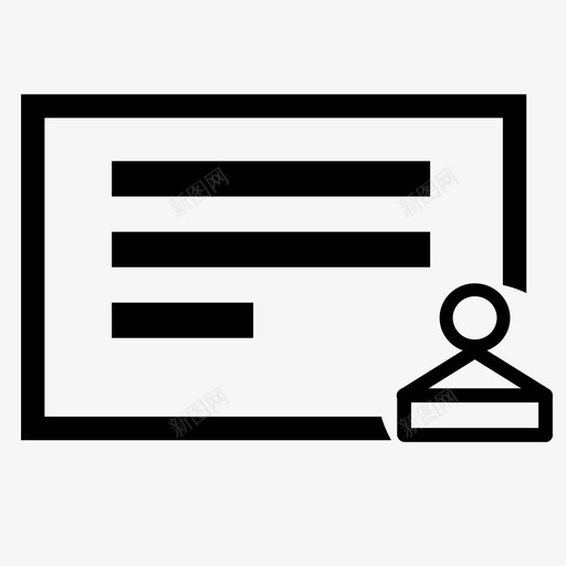 待审核办件svg_新图网 https://ixintu.com 待审核办件