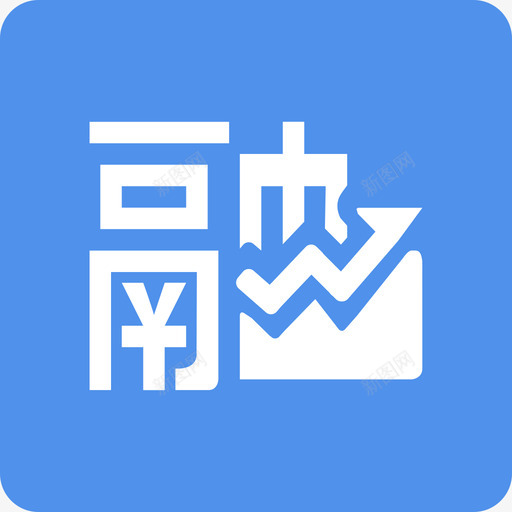 融资融券开户svg_新图网 https://ixintu.com 融资融券开户