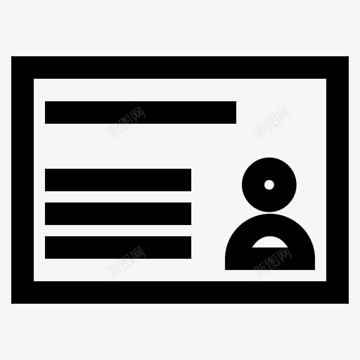 个人卡企业身份证图标svg_新图网 https://ixintu.com 个人卡 企业 企业和搜索引擎优化 身份证