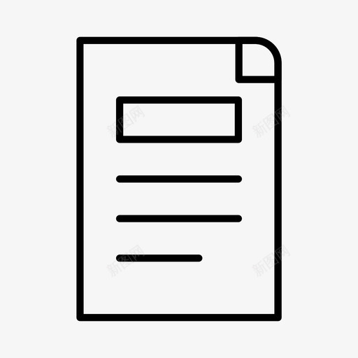 纸张文件计划图标svg_新图网 https://ixintu.com 学校 文件 纸张 计划