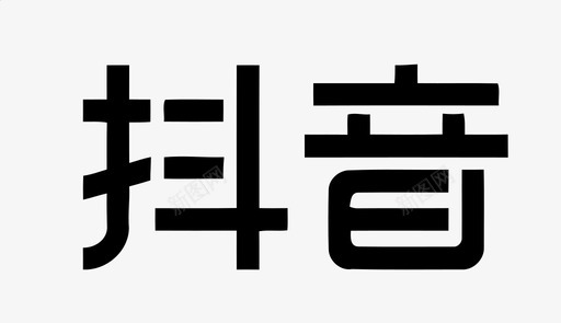 抖音svg_新图网 https://ixintu.com logo 抖音 抖音LOGO 抖音图标 抖音风格