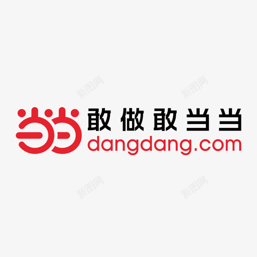 当当logo-3svg_新图网 https://ixintu.com 当当logo-3