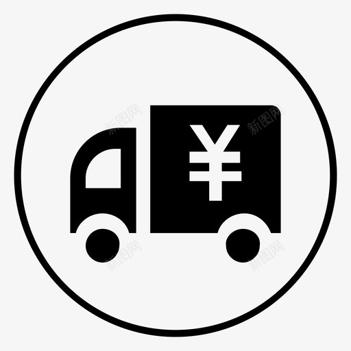运费(重要说明)svg_新图网 https://ixintu.com 运费(重要说明)