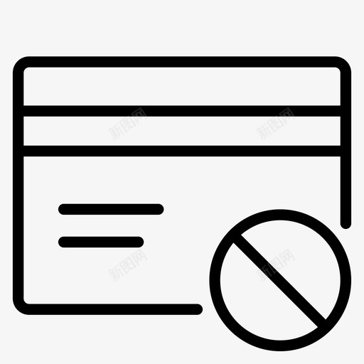 信用卡取消冻结信用卡图标svg_新图网 https://ixintu.com 信用卡 信用卡取消 冻结 帐单运费 货币