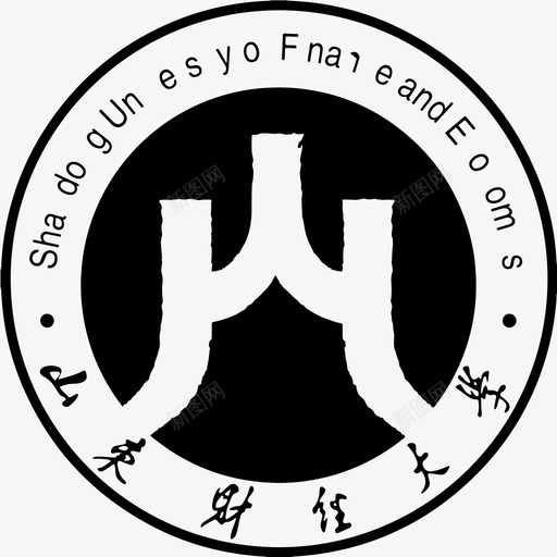 山东财经大学svg_新图网 https://ixintu.com 山东财经大学 线性
