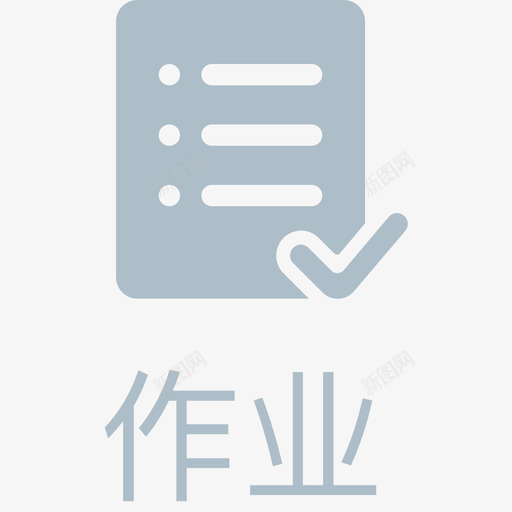 芝士_tab bar作业(蓝色)svg_新图网 https://ixintu.com 芝士_tab bar作业(蓝色) tab bar作业(蓝色)