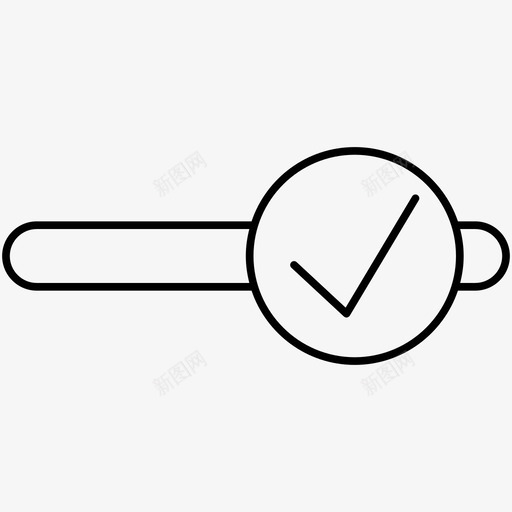 确认检查滑动控制图标svg_新图网 https://ixintu.com 切换 勾选 基本用户界面轮廓图标 检查 滑动控制 滑块 确认