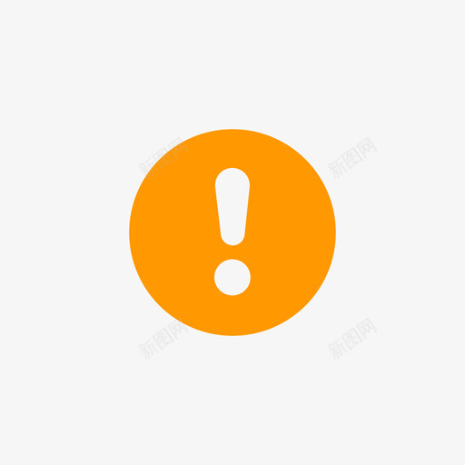 弹窗icon-异常操作提示(小型)svg_新图网 https://ixintu.com 弹窗icon-异常操作提示(小型)