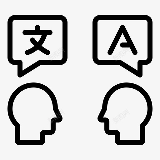 说不同的语言外语翻译图标svg_新图网 https://ixintu.com 外语 翻译 说不同的语言