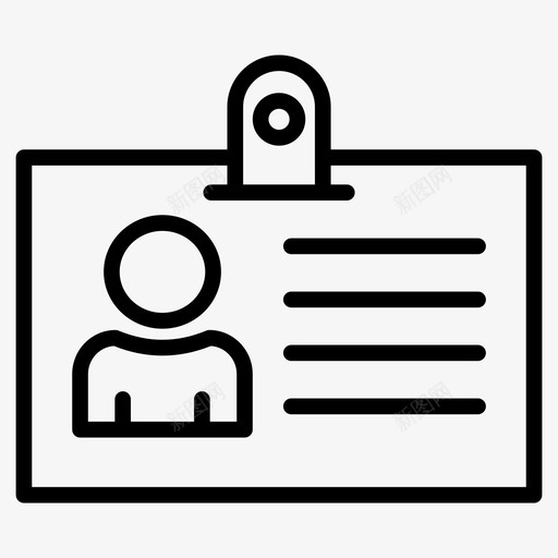 id帐户徽章图标svg_新图网 https://ixintu.com id 个人资料 卡 帐户 徽章 成功机会行图标
