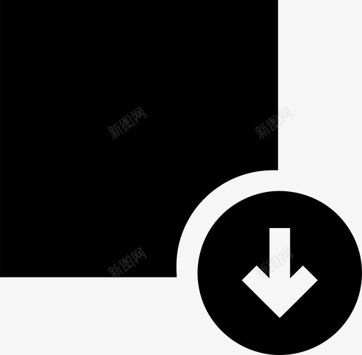 方形下矩形形状图标svg_新图网 https://ixintu.com ui 形状 方形 方形下 方形箭头 矩形