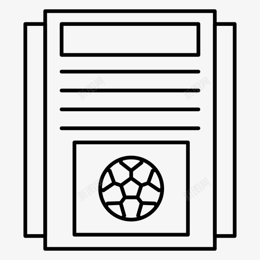 工作表文档文件图标svg_新图网 https://ixintu.com 工作表 文件 文档 纸张 足球世界杯系列细节图标 页面