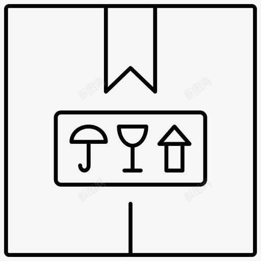 包装交货易碎品图标svg_新图网 https://ixintu.com 交货 交货轮廓图标 包装 包裹 易碎品
