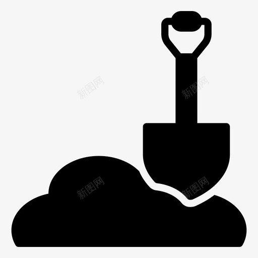 铲子建筑水泥图标svg_新图网 https://ixintu.com 在建雕文图标 建筑 水泥 铲子