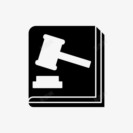 法官书刑事法律图标svg_新图网 https://ixintu.com 刑事 法官书 法律
