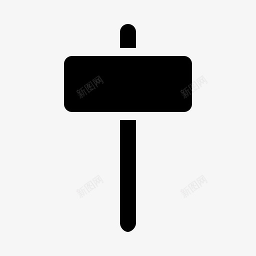 锤子木槌翻新图标svg_新图网 https://ixintu.com 实用工具 工作 工具 木槌 翻新 锤子