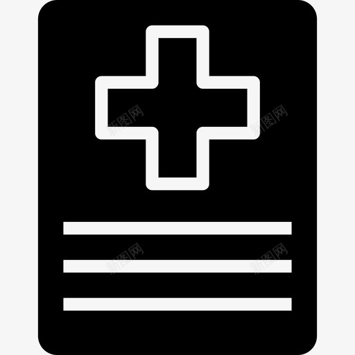 医院标志健康护理22填充图标svg_新图网 https://ixintu.com 健康护理22 医院标志 填充
