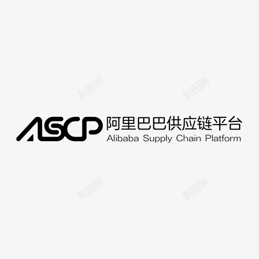 新零售供应链LOGOsvg_新图网 https://ixintu.com 新零售供应链LOGO LOGO