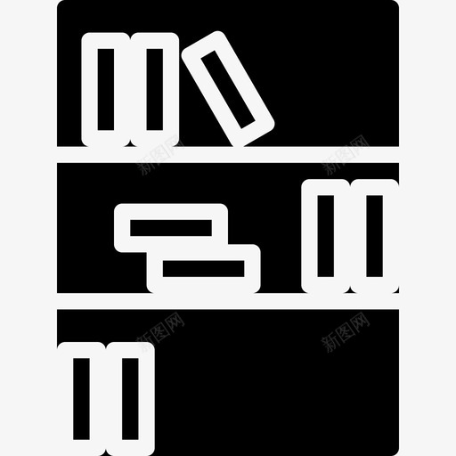 书架家具95填充物图标svg_新图网 https://ixintu.com 书架 填充物 家具95