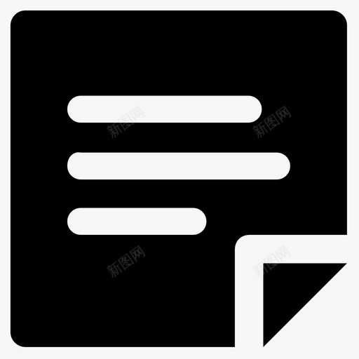 我的简历-iconsvg_新图网 https://ixintu.com 我的简历-icon 填充 扁平 简约 单色
