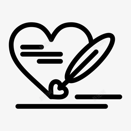 笔爱心羽毛笔图标svg_新图网 https://ixintu.com 婚礼 心 情人节 情人节免费矢量图标 笔爱 羽毛笔