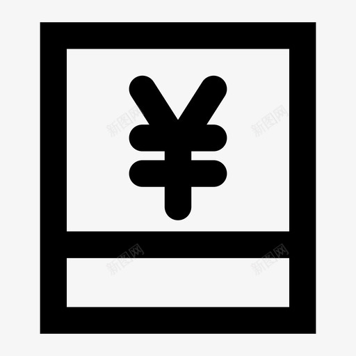 转账-手机银行svg_新图网 https://ixintu.com 转账-手机银行