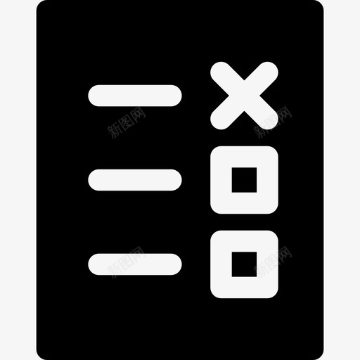 列表客户服务12已填写图标svg_新图网 https://ixintu.com 列表 客户服务12 已填写