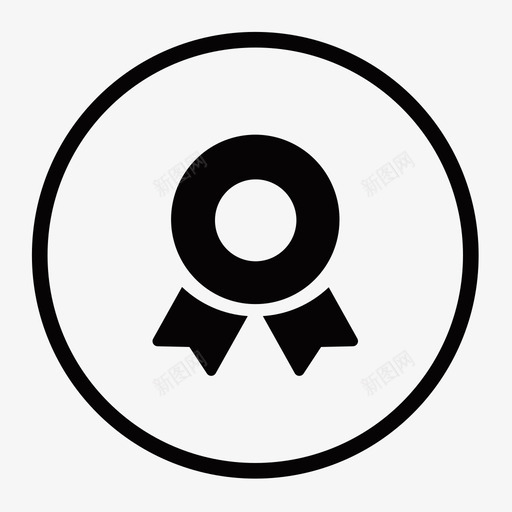 资质认证svg_新图网 https://ixintu.com 资质认证