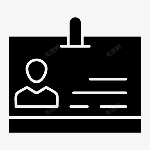 id徽章卡图标svg_新图网 https://ixintu.com id 卡 商业元素和符号隐喻 徽章 身份