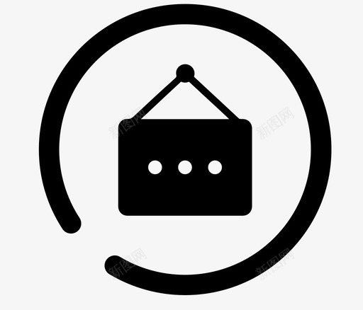 公示公告svg_新图网 https://ixintu.com 公示公告