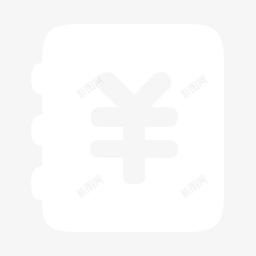 记账本svg_新图网 https://ixintu.com 记账本 记账本,支付宝钱包