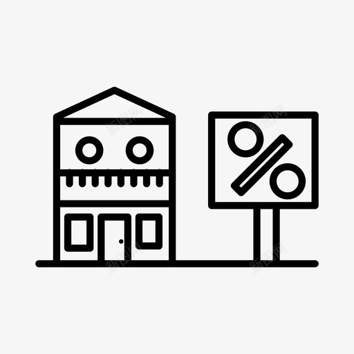 提供建造房屋图标svg_新图网 https://ixintu.com 出售 建造 房产 房地产 房屋 提供