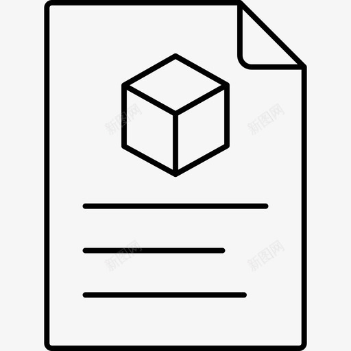 文档多维数据集图标svg_新图网 https://ixintu.com 作表 图标 多维 工作 打印 数据 文件 文档 线图 设计