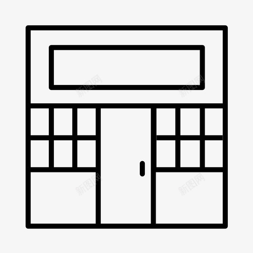 店面市场购物图标svg_新图网 https://ixintu.com 商店 市场 店面 建筑物 购物