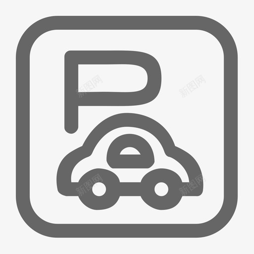 停车-停车场信息svg_新图网 https://ixintu.com 停车-停车场信息
