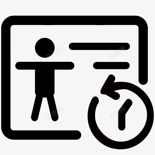 病区班次svg_新图网 https://ixintu.com 病区班次 线性 扁平