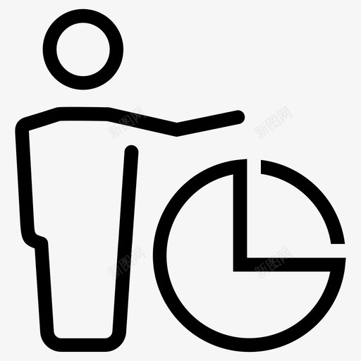 报表业务饼图图标svg_新图网 https://ixintu.com 业务 业务1大纲 报表 演示 统计 饼图