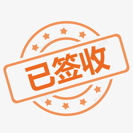 小程序切图_复制-10-10svg_新图网 https://ixintu.com 小程序切图_复制-10-10