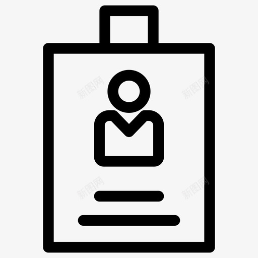 身份证员工工人图标svg_新图网 https://ixintu.com 企业 员工 工人 身份证