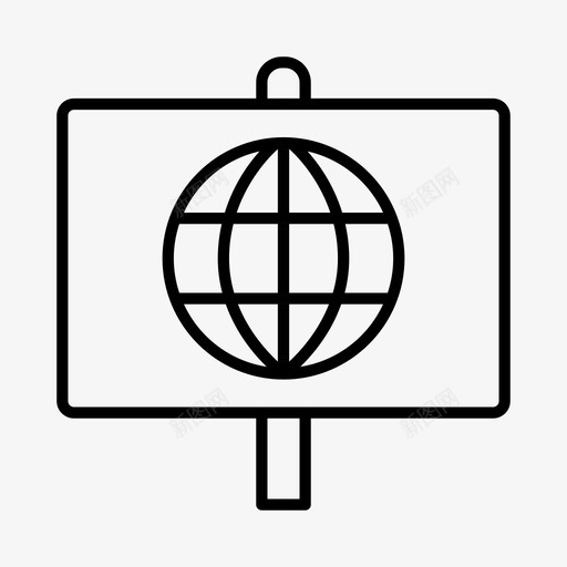 经济抗议激进主义维权图标svg_新图网 https://ixintu.com 倡导者 抗议 激进主义 经济 维权