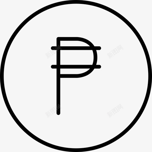 菲律宾比索货币经济图标svg_新图网 https://ixintu.com 经济 菲律宾比索 货币