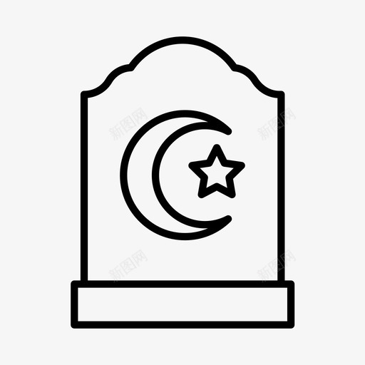 伊斯兰教神圣穆斯林图标svg_新图网 https://ixintu.com 伊斯兰教 墓碑 宗教 神圣 穆斯林