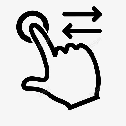 水平滚动手势图标svg_新图网 https://ixintu.com 交互 图标 手势 水平滚动 触摸手势 设计