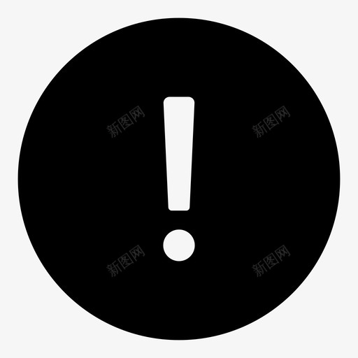 427-感叹号svg_新图网 https://ixintu.com 427-感叹号