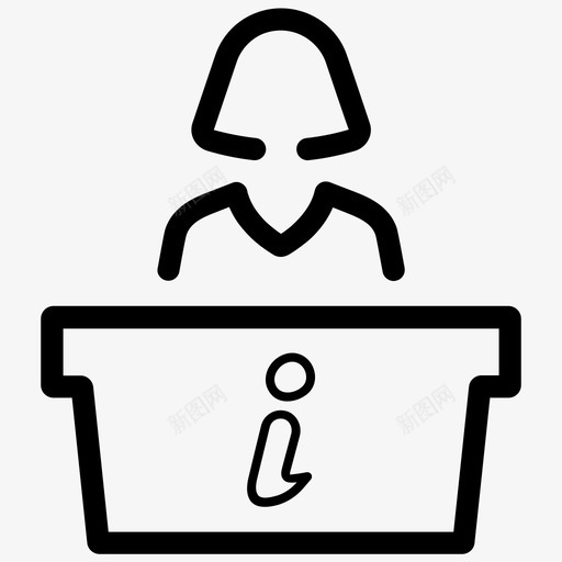 接待员服务台帮助图标svg_新图网 https://ixintu.com 业务管理4大纲 信息 帮助 接待员 服务台