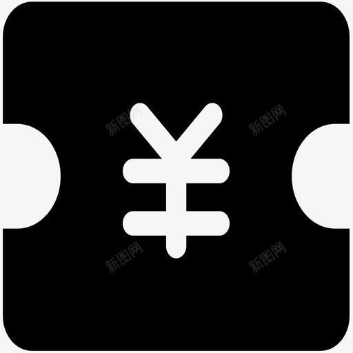券-5svg_新图网 https://ixintu.com 券-5