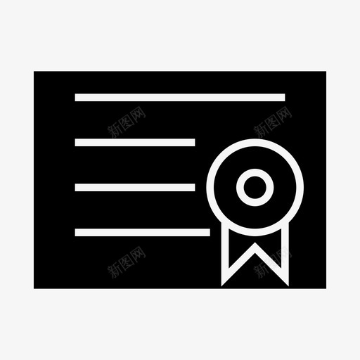 证书文件纸张图标svg_新图网 https://ixintu.com 图标 学校 文件 标志 纸张 证书 质量