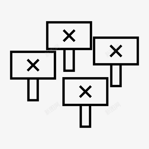 抗议取消否图标svg_新图网 https://ixintu.com 取消 商务 图标 抗议 拒绝 材料